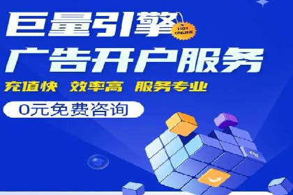 某企业信息流广告投放全流程解析